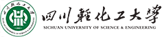 四川輕化工大學