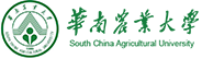 華南農(nóng)業(yè)大學(xué)